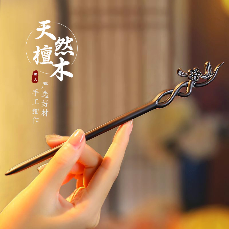 Vintage Collectible Item - Bâton de cheveux de Style chinois,