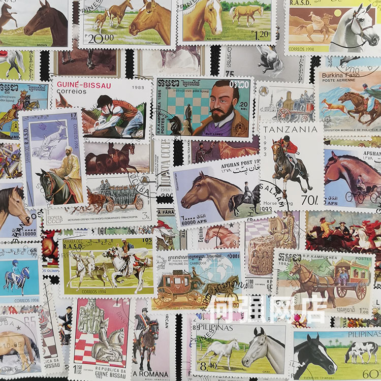 Collectible Vintage Postage Stamps - 100 timbres de chevaux différents, sans