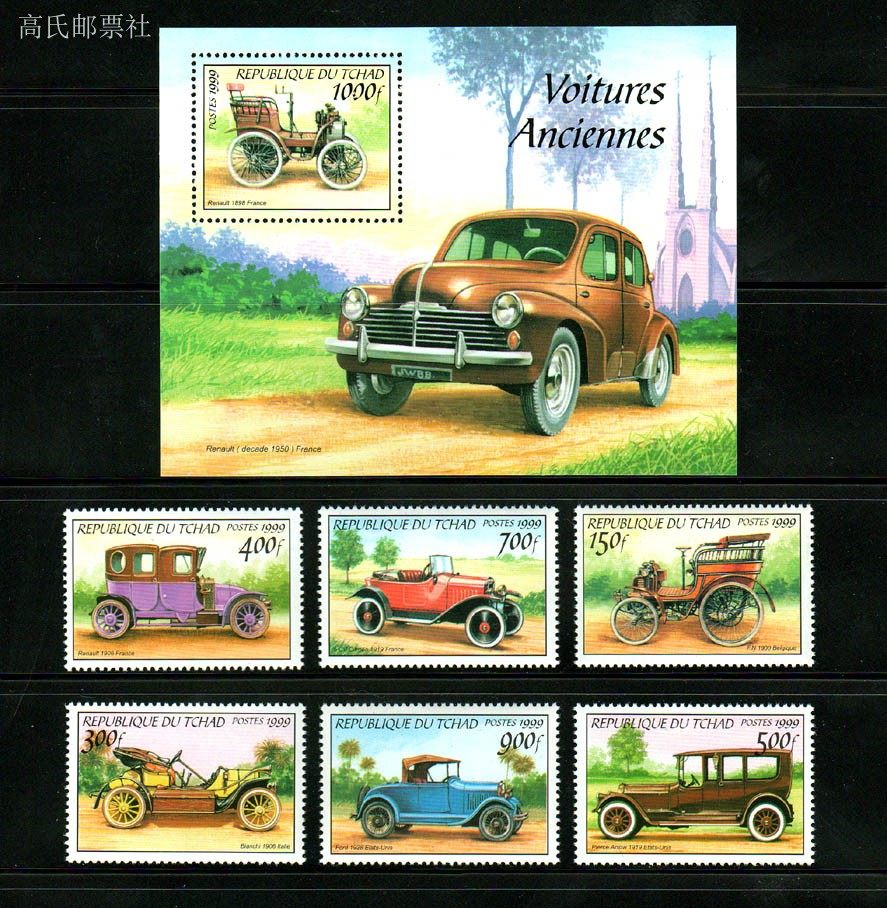 Collectible Vintage Postage Stamps - Timbres-poste du Tchad, année 1999, voitures