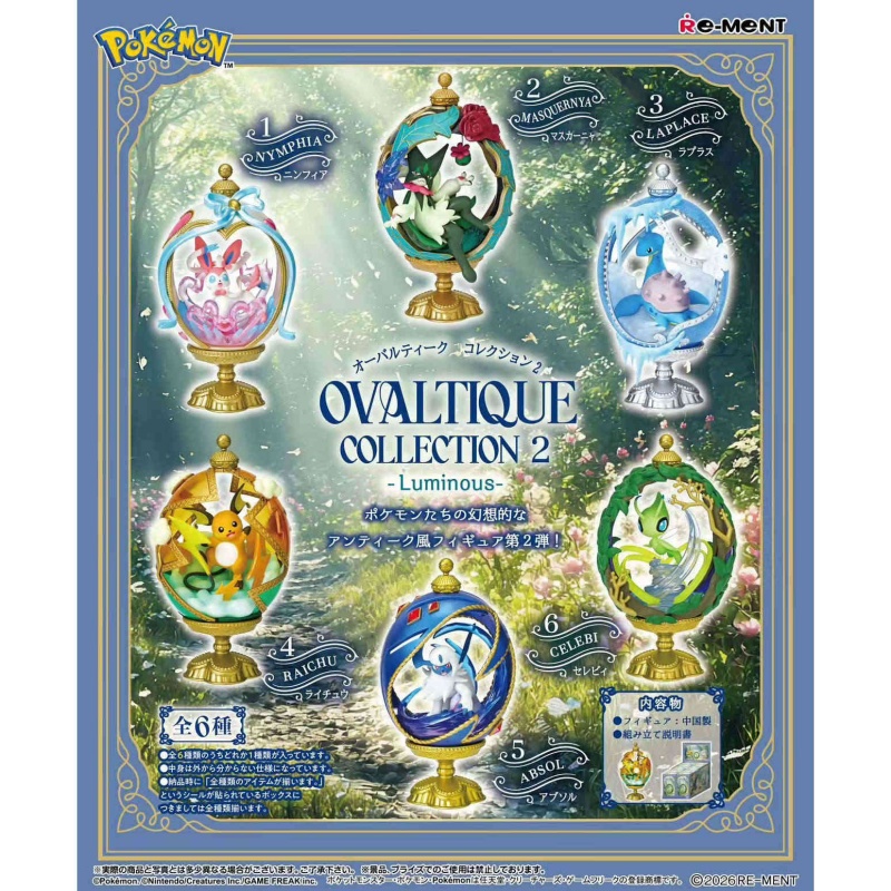 Vintage Pokemon Collectible - Re-ment Pokemon Ovaltique Collection 2 Luminous