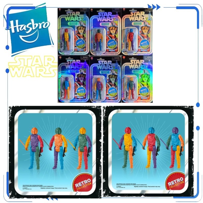 Figurine d'action authentique  - Vintage Collection Star Wars avis et prix