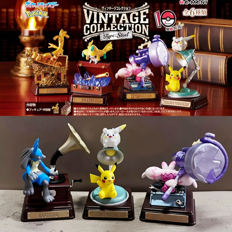 Original Re-Ment Pokemon Vinta - Vintage Pokemon Collectible avis et prix