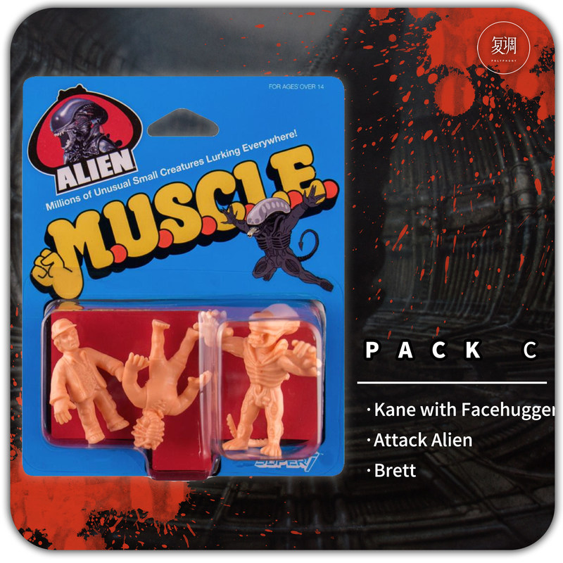 Figurine de collection vintage - Vintage Toys Collector avis et prix