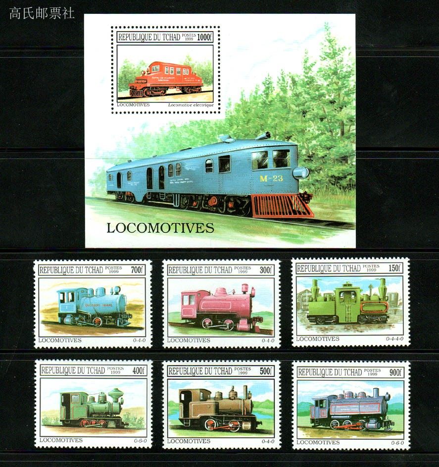 Timbres-poste du Tchad, année  - Collectible Vintage Postage Stamps avis et prix