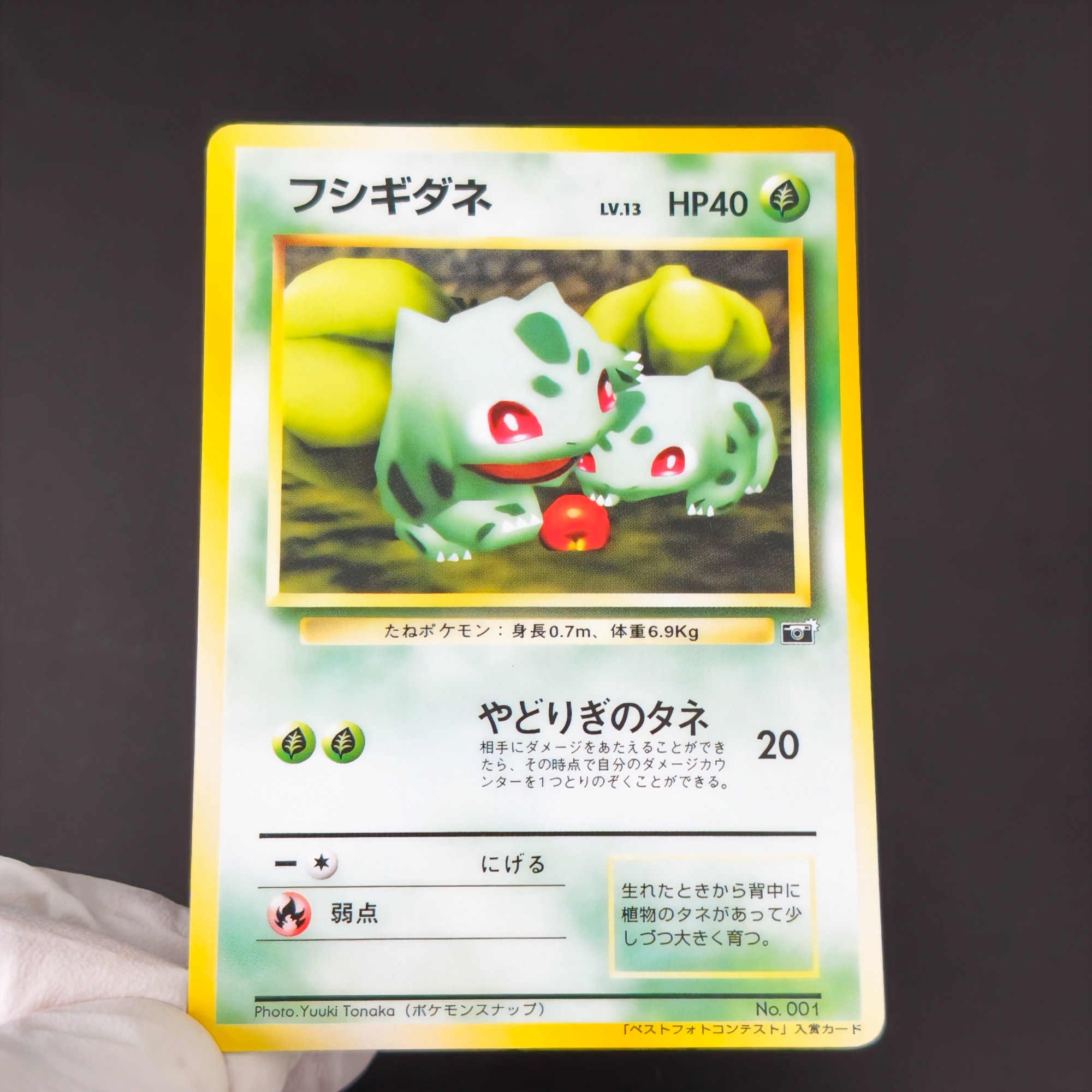 10 cartes de collection Pokémo - Vintage Pokemon Collectible avis et prix