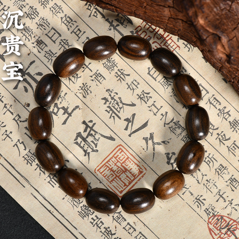 Bracelets vintage en perles de - Vintage Collectible Jewelry avis et prix