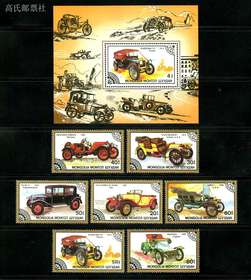 Timbres-poste de collection de - Collectible Vintage Postage Stamps avis et prix